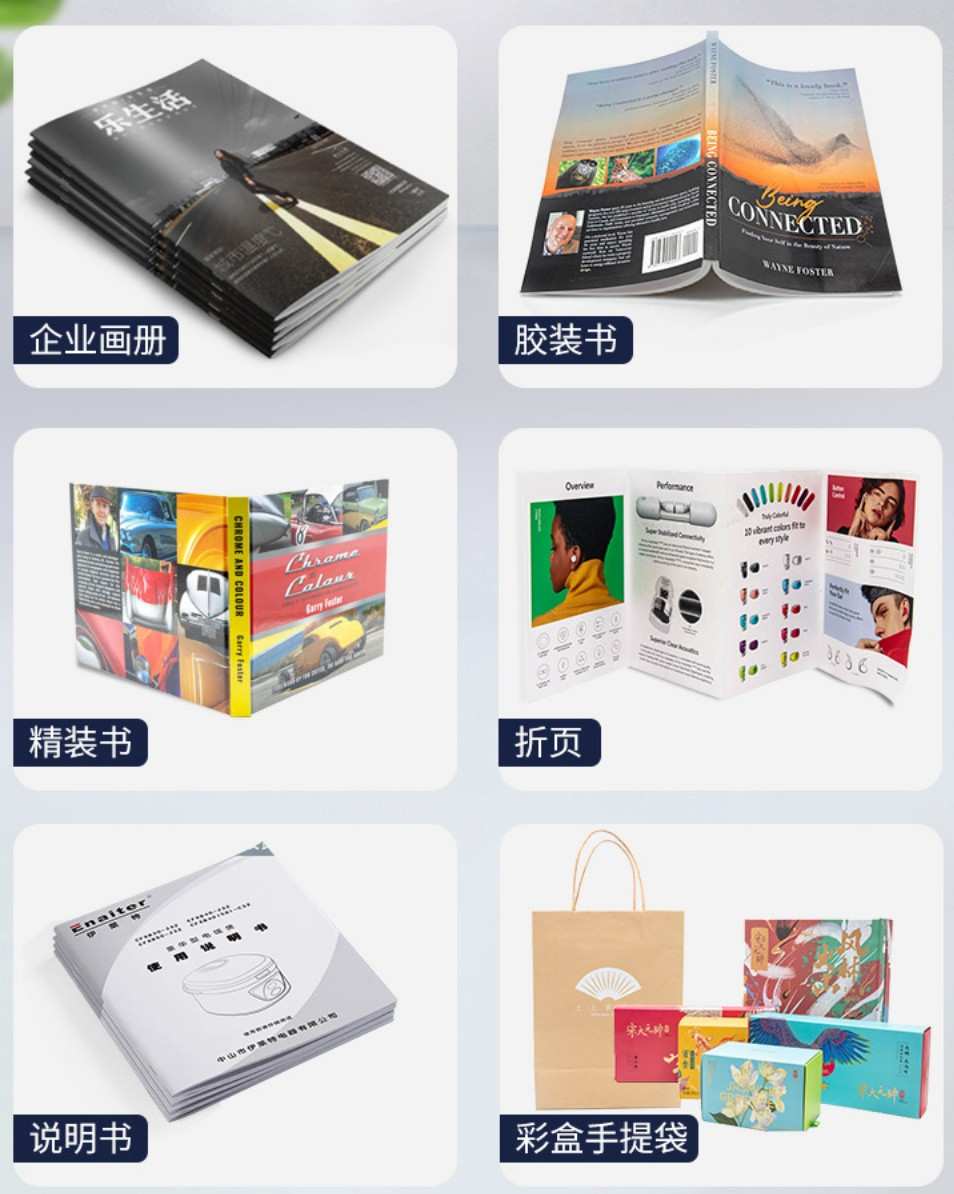 Product detail illustration